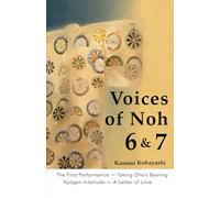 The First Performance - Taking One’s Bearing / Kyōgen Interlude - A Letter of Love: A Quiet Introduction to Noh Practice from Within and Without