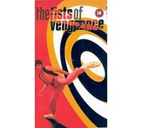 The Fists of Vengeance