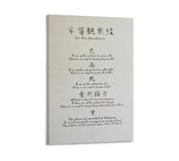 The Five Remembrances Buddhist Teachings Poster Mindfulness Wall Art Canvas Print for Meditation Room Zen Home Decor(Framed,12X18inch(30X45cm))
