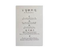 The Five Remembrances - Buddhist Teachings Poster, Zen Mindfulness & Inspirational Wall Art for Meditation Room Yoga Studio(Unframed,12x18inch(30x45cm))