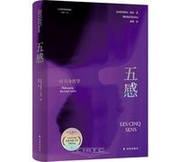 The Five Senses: A Philosophy of the Embodied Mind (Hardcover) (Chinese Edition)