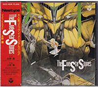 The Five Star Stories