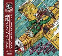 The Flaming Sideburns Kamikaze Sky Pilots Live 2003 (10") (Vinyl LP) 10" Single