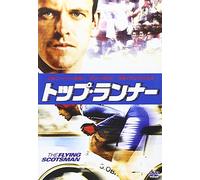 THE FLYING SCOTSMAN - JONNY LE