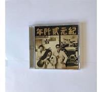 The Folk Crusaders - Kigen Nisennen