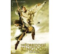 The Forbidden Kingdom (DVD) Jackie Chan