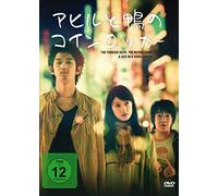 The Foreign Duck, The Native Duck and God in a Coin Locker (OmU)