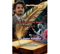 The Forgotten Souls: الأرواح المنسية