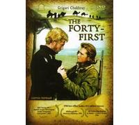 The Forty-First (DVD) Izolda Izvitskaya Oleg Strizhenov Nikolai Kryuchkov