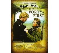 The Forty-First (DVD) Izolda Izvitskaya Oleg Strizhenov Nikolai Kryuchkov