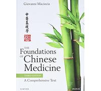 The Foundations of Chinese Medicine, A Comprehensive Text, 3rd Edition
