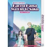 The Fragrant Flower Blooms With Dignity DVD anime completo (1-13)