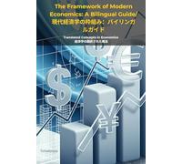 The Framework of Modern Economics: A Bilingual Guide/ 現代経済学の枠組み：バイリンガルガイド: Translated Concepts in Economics 経済学の翻訳された概念: A Bilingual Guide/ ... Translated Concepts in Economics 経済学の翻訳