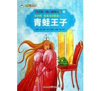 The Frog Prince (Chinese Edition)