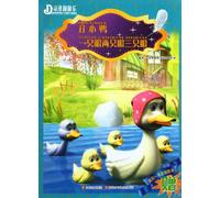 The Frog Prince--Happy Cartoon (Chinese Edition)