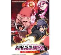 The Fruit of Evolution (Stagione 1 e 2: VOL.1 - 24 End) ~ Versione doppiata i...