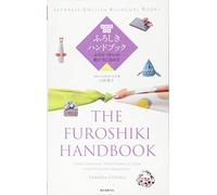 The Furoshiki Handbook: Using Japanese Traditional Cloth for Everyday Wrapping