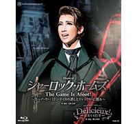 宙組宝塚大劇場公演『シャーロック・ホームズ-The Game Is Afoot!-』『Délicieux(デリシュー)!-甘美なる巴里-』 [Blu-ray]