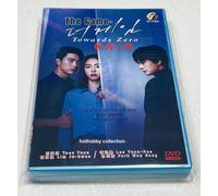 The Game: Towards Zero (VOL.1 - 16 End) ~ All Region ~ English Sottotitle ~ DVD