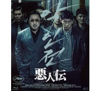 The Gangster. The Cop. The Devil (Blu-ray) Don Lee