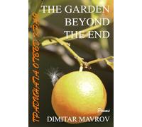 The Garden Beyond the End: Градината Отвъд Края