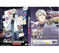The Gene of AI / Ai No Idenshi Ai (VOL.1 - 12Fine) ~ Tutte le regioni ~...