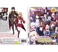 The Genius Prince's Guide to Raising a Nation Out of Debt ~ DVD (versione ing...