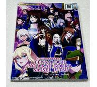 The Genius Prince's Guide to Raising a Nation Out of Debt ~ Versione inglese ...