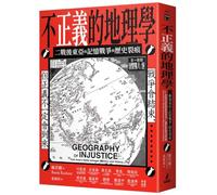 The Geography of Injustice: East Asia's Battle Between Memory and History