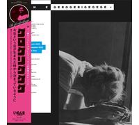 The Gerogerigeg As If It Had Always Been Determined Since This Day Wa (Vinyl LP)