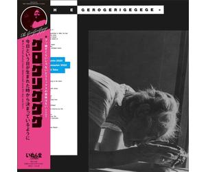 The Gerogerigeg As If It Had Always Been Determined Since This Day Wa (Vinyl LP)