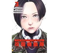 Junichi Fujisaku The Ghost in the Shell: The Human Algorithm 3 (Tascabile)