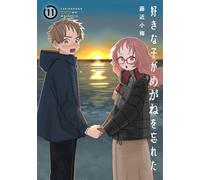 The Girl I Like Forgot Her Glasses #11 | JAPAN Manga Comic