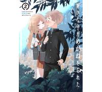 The Girl I Like Forgot Her Glasses #2 | JAPAN Manga Comic