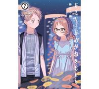 The Girl I Like Forgot Her Glasses #7 | JAPAN Manga Comic