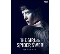 The Girl In The Spider`S Web (DVD) Claire Foy