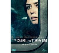 The Girl On The Train (DVD) Emily Blunt
