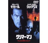 The Glimmer Man (DVD) Steven Seagal