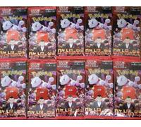 The Glory of Team Rocket Expansion Pack 10 CONFEZIONI Carte Pokemon Giappones...