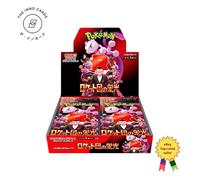 The Glory Of Team Rocket Set Japanese Booster Box Sealed