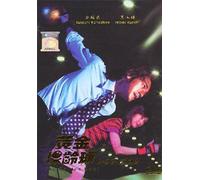 The Golden Bowl Japanese TV Drama Dvd NTSC all region (3 dvds) boxset