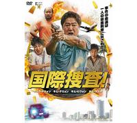 The Golden Holiday (DVD) Kwak Do-Won