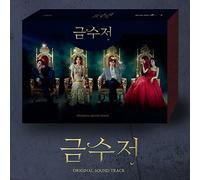 The Golden Spoon OST 2022 Korea MBC Drama 2CD+Photo Book+4 Card+4 Poster+B.Mark