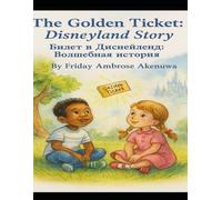 The Golden Ticket / Золотой билет: Disneyland Story/ История Диснейленда