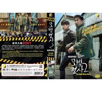 The Good Detective 2 (VOL.1 - 16 End) ~ All Region ~ Corean Tv Drama ~ DVD ~