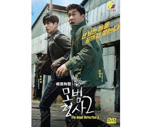 The Good Detective 2 (VOL.1 - 16 End) ~ Tutte le regioni ~ Nuovo e sigillo di...
