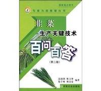 The Good Jewish Management-Immortal Wisdoms and Practices (Chinese Edition)