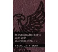 The Gospel According to Saint John / Евангелие от Иоанна (The Bible / Bible): Tranzlaty English Русский