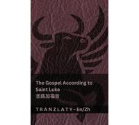 The Gospel According to Saint Luke / 圣路加福音 (The Bible / 圣经): Tranzlaty English 普通话
