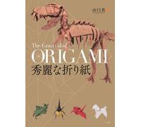 The Graceful of ORIGAMI Makoto Yamaguchi | GIAPPONE Book Folding Diagram Art